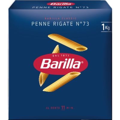 Макарони BARILLA 73 PENNE RIGATE, перо 500г